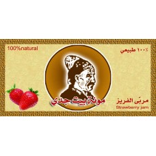 مربى الفرولة